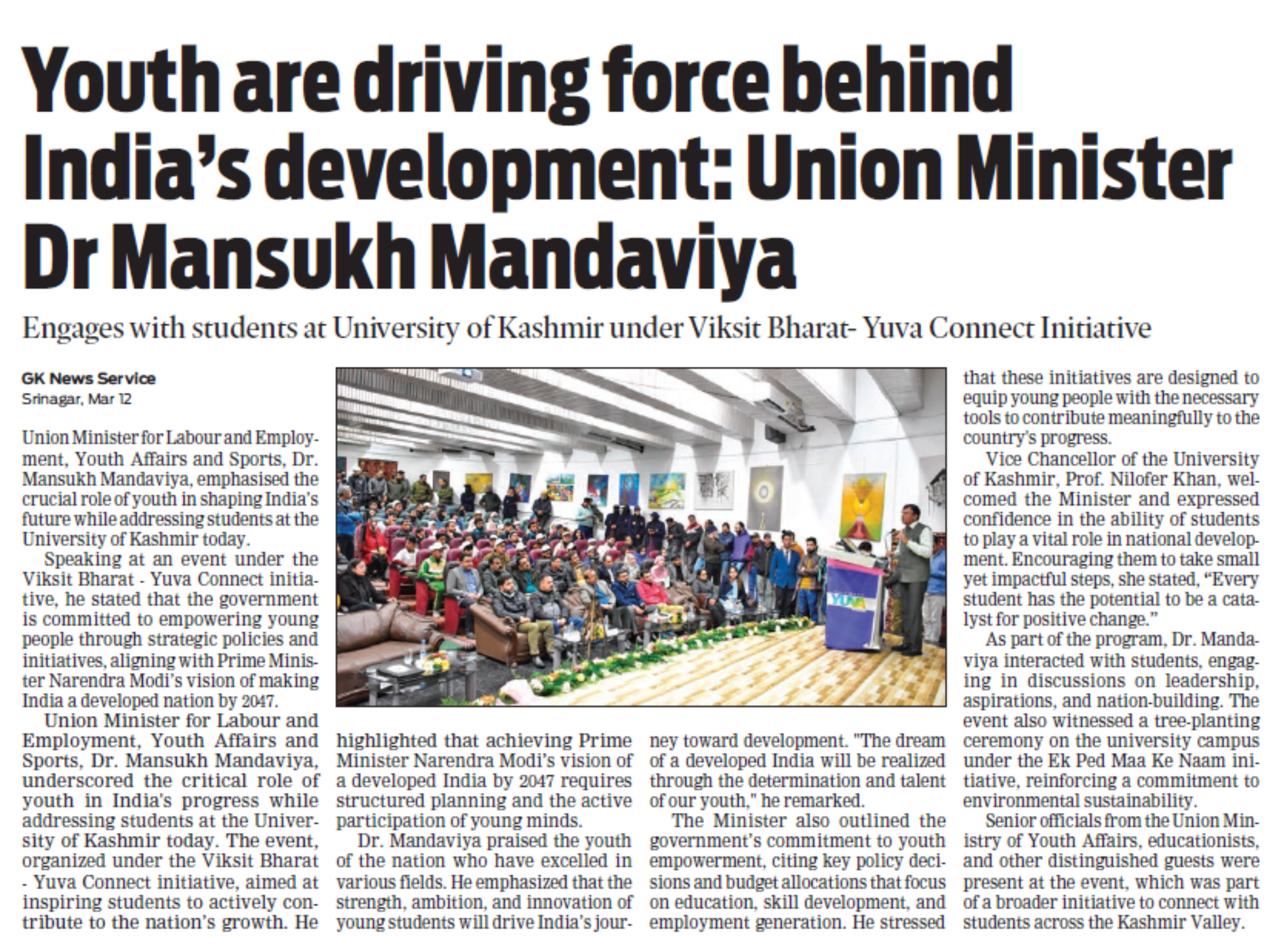 media coverage image